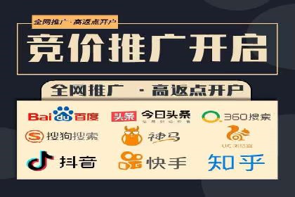 SEM竞价代运营公司成功案例：如何提升广告转化率