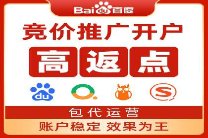 案例解析：SEM投放效果显著提升